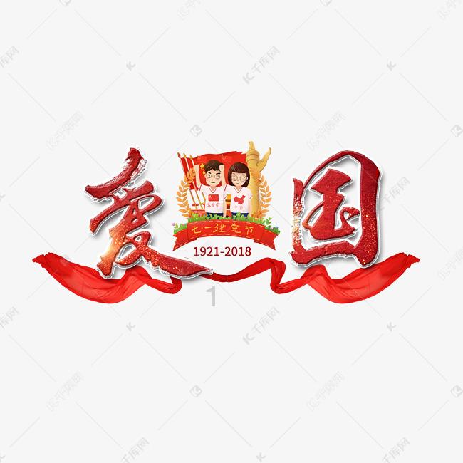 救援可爱小猪仔